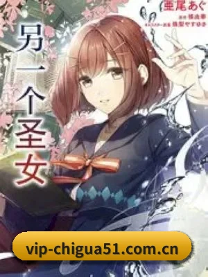 51吃瓜 APP 界面